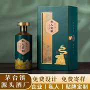 <b>清香型白酒传统工艺粮食酒口感柔和 B0</b>