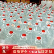 酱香型坤沙工艺白酒老酒风味款 B07